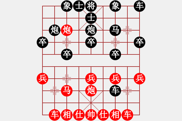 象棋棋谱图片：第57局红高左炮对黑右横车平左肋（一） - 步数：20 