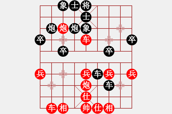 象棋棋谱图片：第57局红高左炮对黑右横车平左肋（一） - 步数：30 