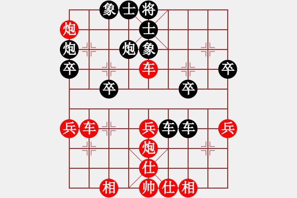 象棋棋谱图片：第57局红高左炮对黑右横车平左肋（一） - 步数：35 