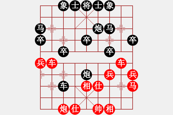 象棋棋譜圖片：空空0011[紅] -VS- bbboy002[黑] - 步數(shù)：30 