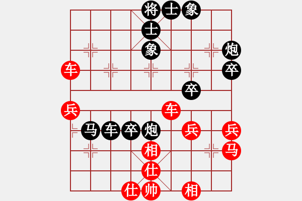 象棋棋譜圖片：空空0011[紅] -VS- bbboy002[黑] - 步數(shù)：60 