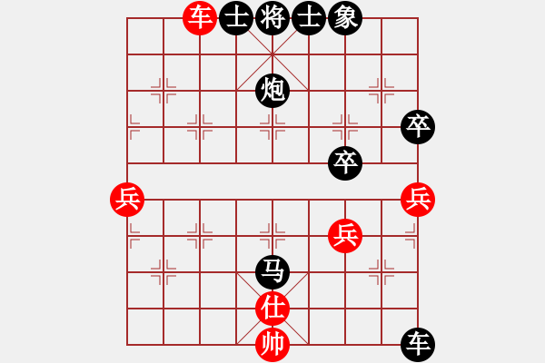 象棋棋譜圖片：空空0011[紅] -VS- bbboy002[黑] - 步數(shù)：86 