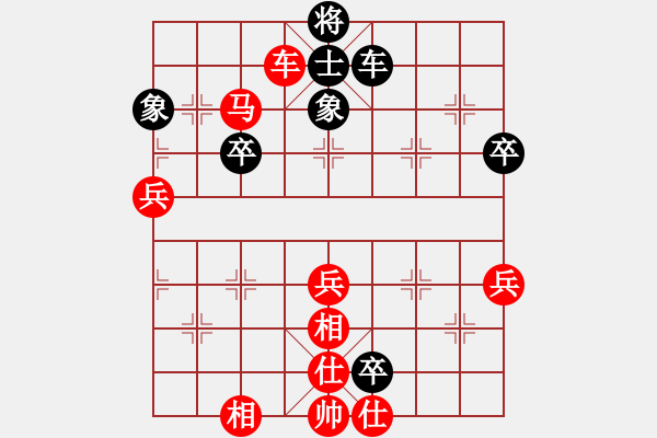 象棋棋譜圖片：Pham Van Tu(業(yè)9–2)先勝飛龍通訊(業(yè)9–2)202210161212.pgn - 步數：75 