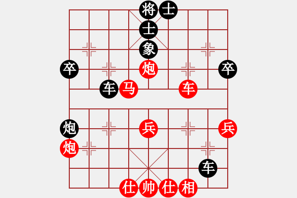 象棋棋谱图片：输棋手(9星)-负-阿木大师(9星) - 步数：50 