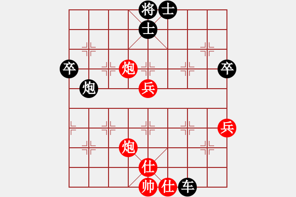 象棋棋譜圖片：輸棋手(9星)-負(fù)-阿木大師(9星) - 步數(shù)：70 