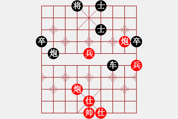 象棋棋譜圖片：輸棋手(9星)-負(fù)-阿木大師(9星) - 步數(shù)：78 