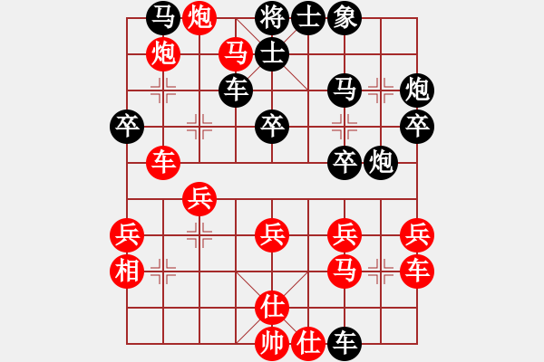 象棋棋譜圖片：上海九城集團(tuán) 董嘉琦 負(fù) 北京九重匯象棋隊(duì) 劉歡 - 步數(shù)：30 