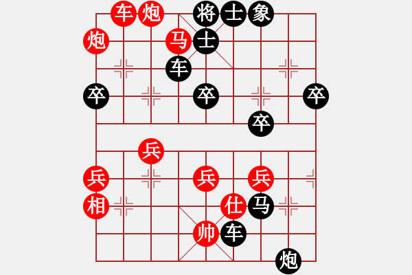 象棋棋譜圖片：上海九城集團(tuán) 董嘉琦 負(fù) 北京九重匯象棋隊(duì) 劉歡 - 步數(shù)：48 