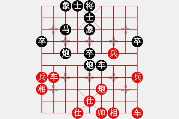 象棋棋谱图片：庄玉庭 先负 李智屏 - 步数：40 