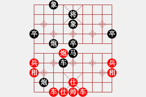 象棋棋譜圖片：莊玉庭 先負(fù) 李智屏 - 步數(shù)：76 