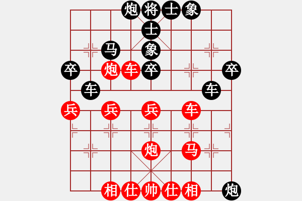 象棋棋譜圖片：風(fēng)花雪月殘(1段)-和-起個(gè)名(7段) - 步數(shù)：40 