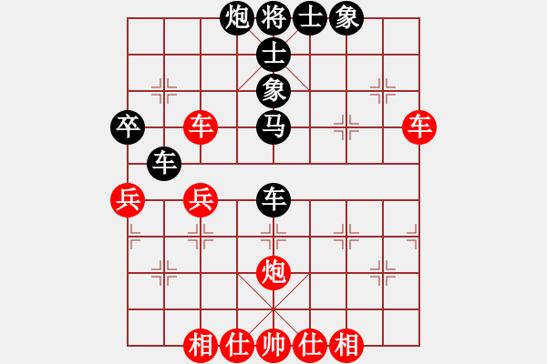 象棋棋譜圖片：風(fēng)花雪月殘(1段)-和-起個(gè)名(7段) - 步數(shù)：50 