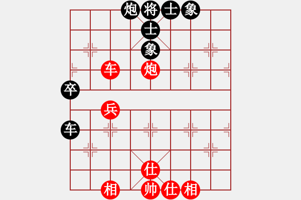 象棋棋譜圖片：風(fēng)花雪月殘(1段)-和-起個(gè)名(7段) - 步數(shù)：60 