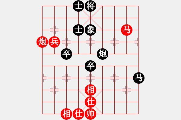 象棋棋谱图片：张申宏 先和 何文哲 - 步数：100 