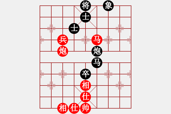 象棋棋谱图片：张申宏 先和 何文哲 - 步数：110 