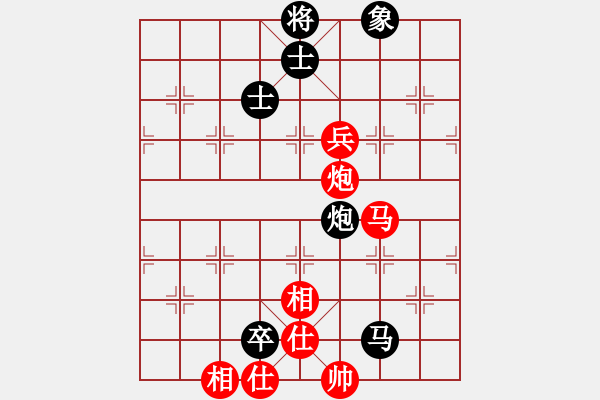 象棋棋谱图片：张申宏 先和 何文哲 - 步数：130 