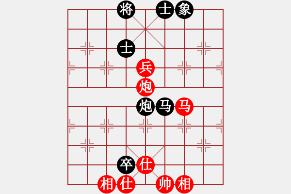 象棋棋谱图片：张申宏 先和 何文哲 - 步数：160 