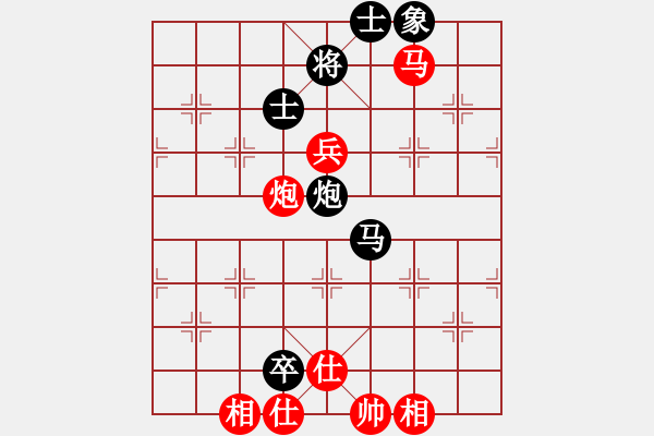 象棋棋谱图片：张申宏 先和 何文哲 - 步数：170 