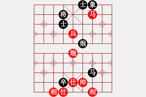 象棋棋谱图片：张申宏 先和 何文哲 - 步数：180 