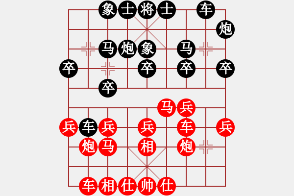 象棋棋谱图片：张申宏 先和 何文哲 - 步数：20 