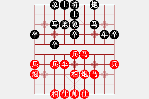 象棋棋谱图片：张申宏 先和 何文哲 - 步数：40 