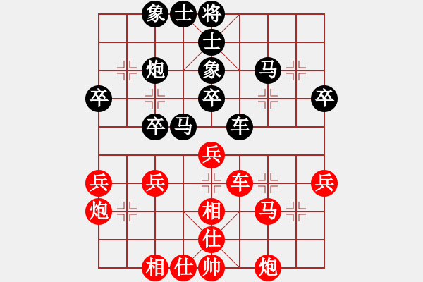 象棋棋谱图片：张申宏 先和 何文哲 - 步数：50 