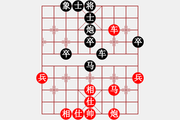 象棋棋谱图片：张申宏 先和 何文哲 - 步数：70 
