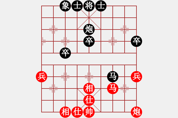 象棋棋谱图片：张申宏 先和 何文哲 - 步数：80 