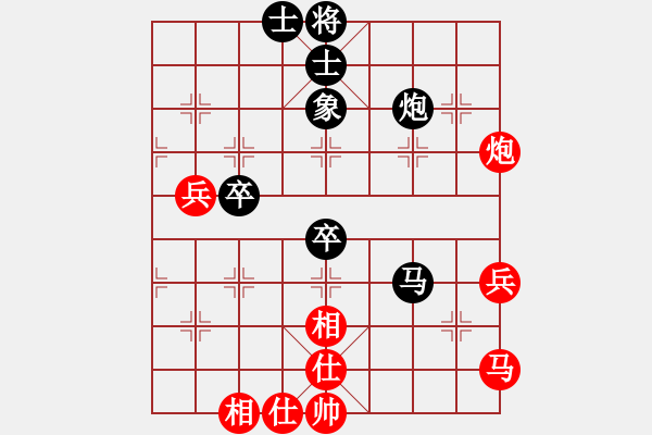 象棋棋谱图片：张申宏 先和 何文哲 - 步数：90 