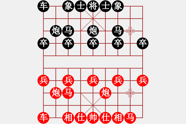 象棋棋譜圖片：防守 - 步數(shù)：10 