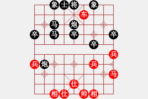 象棋棋譜圖片：防守 - 步數(shù)：40 