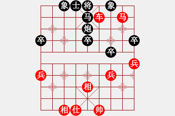 象棋棋譜圖片：防守 - 步數(shù)：50 