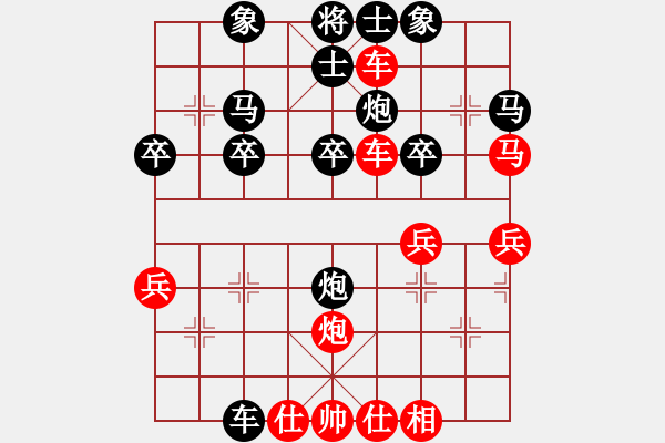 象棋棋譜圖片：棋錯(cuò)一著 - 步數(shù)：30 