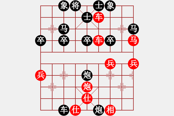 象棋棋譜圖片：棋錯(cuò)一著 - 步數(shù)：34 