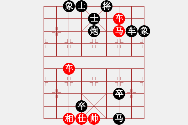 象棋棋譜圖片：雙車馬類(20) - 步數(shù)：0 