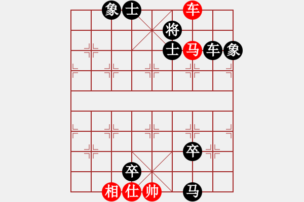 象棋棋譜圖片：雙車馬類(20) - 步數(shù)：10 