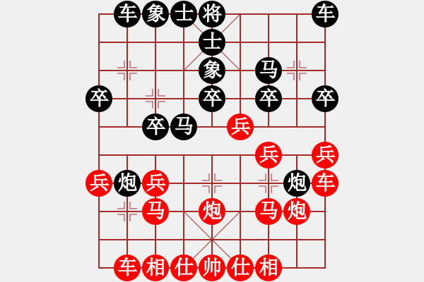 象棋棋譜圖片：2021.5.12.1老虎先勝甄永強 - 步數(shù)：19 