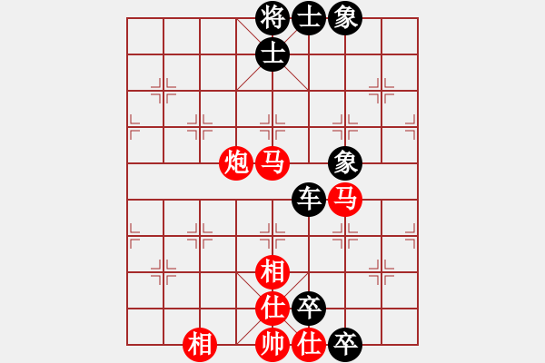 象棋棋譜圖片：滄海橫流(7段)-勝-三國劉備(3段) - 步數(shù)：150 