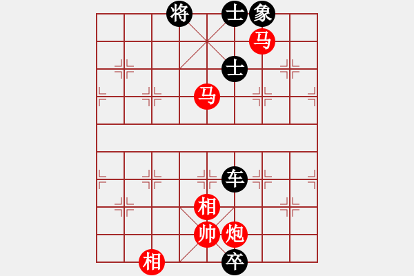 象棋棋譜圖片：滄海橫流(7段)-勝-三國劉備(3段) - 步數(shù)：180 