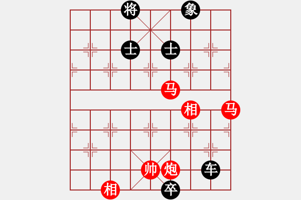 象棋棋譜圖片：滄海橫流(7段)-勝-三國劉備(3段) - 步數(shù)：190 