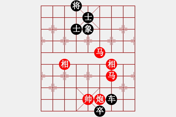 象棋棋譜圖片：滄海橫流(7段)-勝-三國劉備(3段) - 步數(shù)：200 