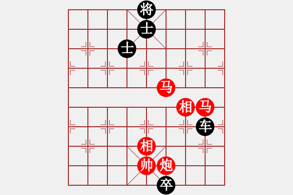 象棋棋譜圖片：滄海橫流(7段)-勝-三國劉備(3段) - 步數(shù)：210 