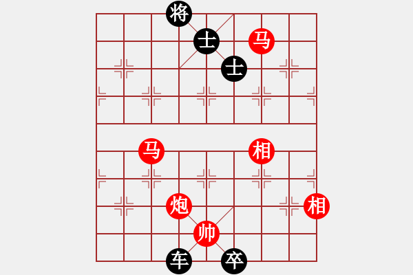 象棋棋譜圖片：滄海橫流(7段)-勝-三國劉備(3段) - 步數(shù)：233 