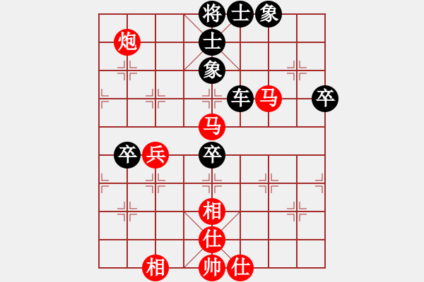 象棋棋譜圖片：滄海橫流(7段)-勝-三國劉備(3段) - 步數(shù)：70 