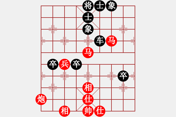 象棋棋譜圖片：滄海橫流(7段)-勝-三國劉備(3段) - 步數(shù)：90 