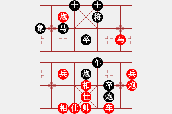 象棋棋譜圖片：左炮封車后轉(zhuǎn)列跑局-先鋒馬變例一（主打之六）三英戰(zhàn)呂布好復(fù)雜 - 步數(shù)：70 