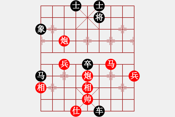 象棋棋譜圖片：左炮封車后轉(zhuǎn)列跑局-先鋒馬變例一（主打之六）三英戰(zhàn)呂布好復(fù)雜 - 步數(shù)：90 