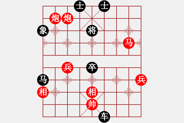 象棋棋譜圖片：左炮封車后轉(zhuǎn)列跑局-先鋒馬變例一（主打之六）三英戰(zhàn)呂布好復(fù)雜 - 步數(shù)：98 