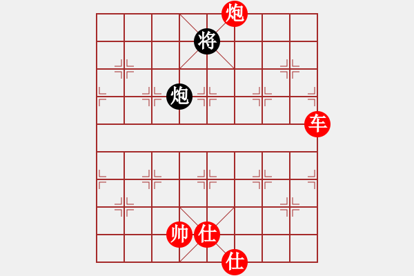 象棋棋譜圖片：烏蘭哈達風(fēng)(2段)-勝-挾仙挽月(2段) - 步數(shù)：150 