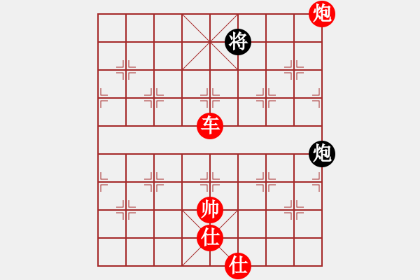 象棋棋譜圖片：烏蘭哈達風(fēng)(2段)-勝-挾仙挽月(2段) - 步數(shù)：157 